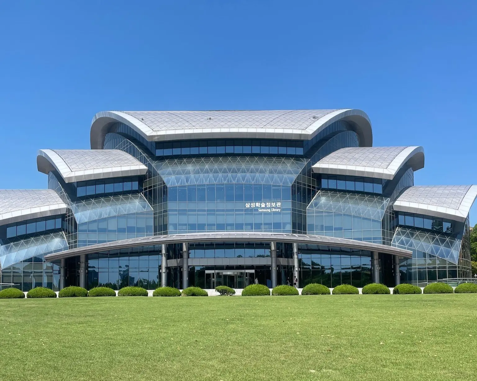 Die Bibliothek der Sungkyunkwan University (Foto: Mary Diyani John Singarajah)