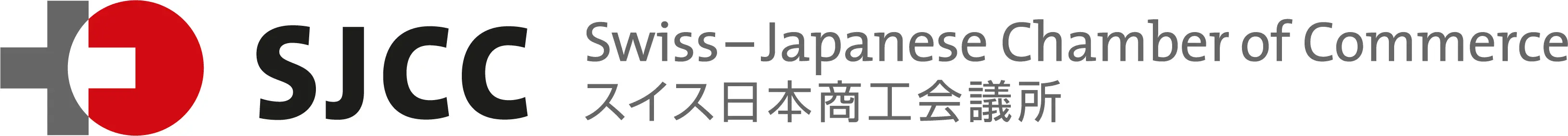 Logo Swiss-Japanese Chamber of Commerce